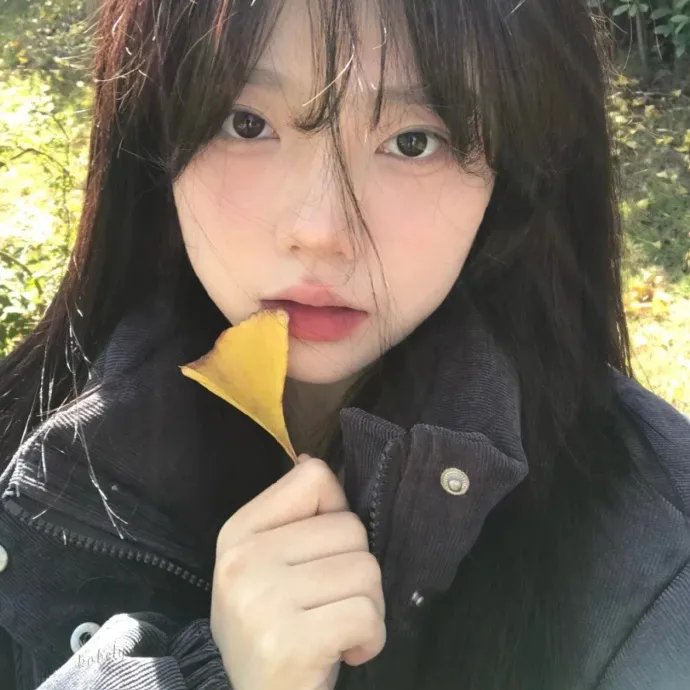 你好!大女生